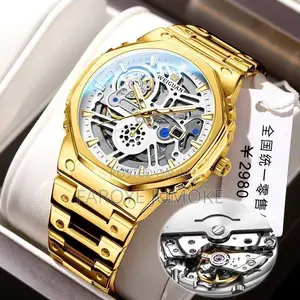 Weiguan Watch