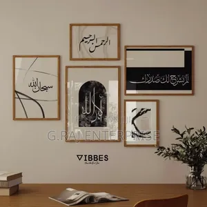 Minimalist Arabic Calligraphy Decor | Contemporary Muslim Design Abuja