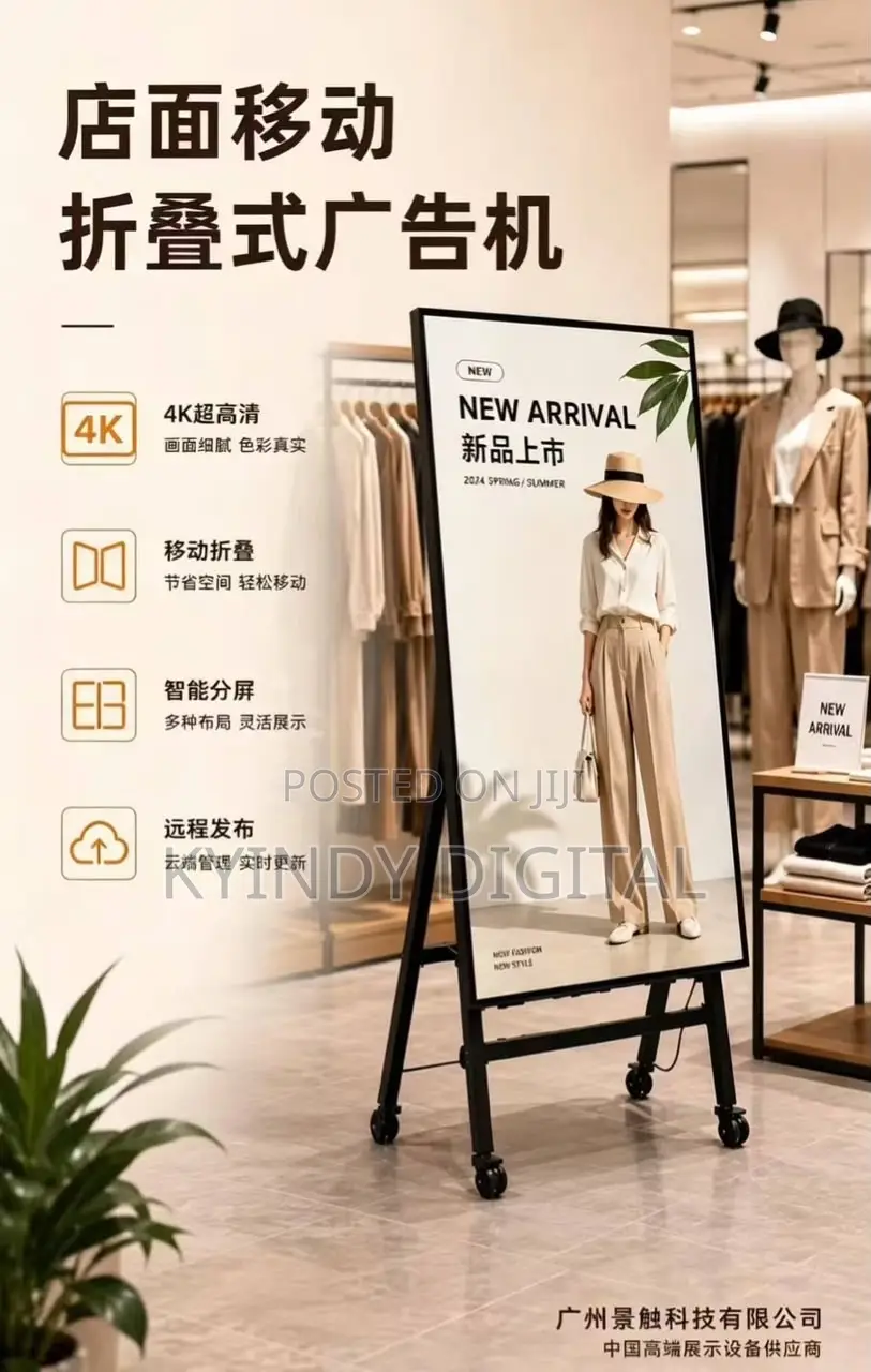 43 Inches Digital Screen With Moveable Y-Stand