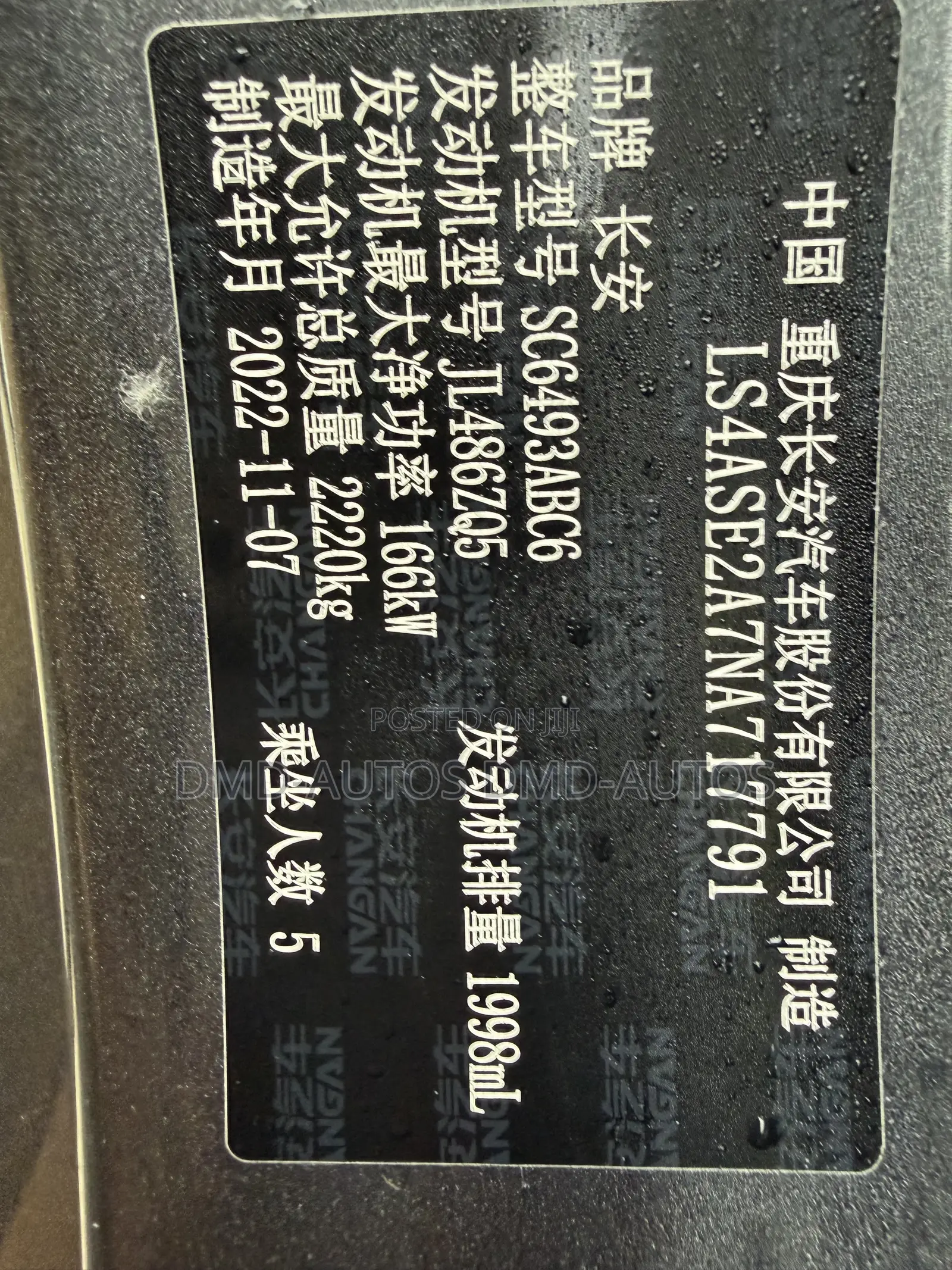 Changan UNI-K 2023 Gray