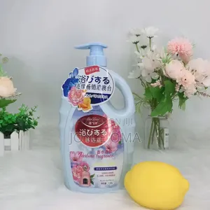 Perfume Body Wash