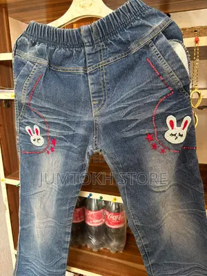 Kid Bale Clean Thrift