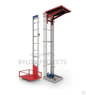 Cargo Lift