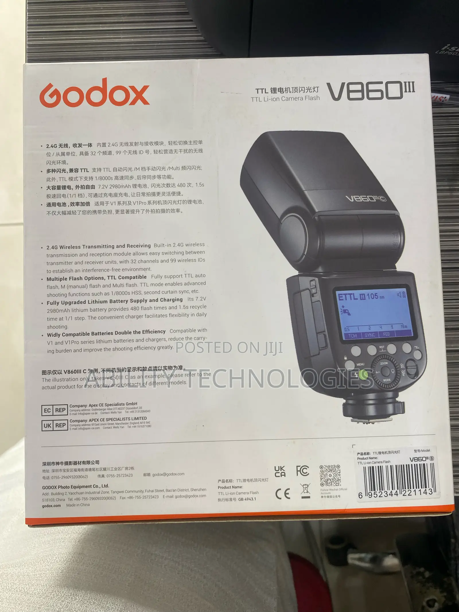 Godox V860II Flashlight