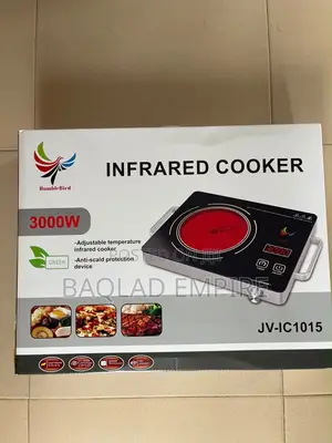 Maximus Infrared Cooker