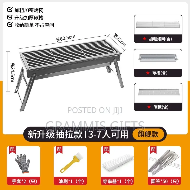Portable Charcoal BBQ Grill