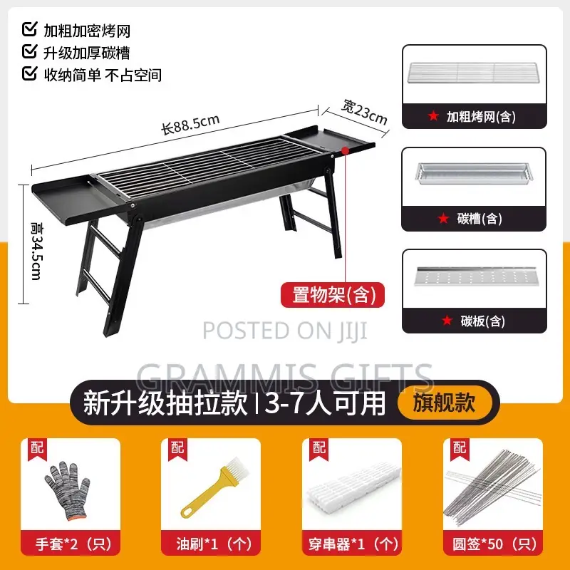 Portable Charcoal BBQ Grill