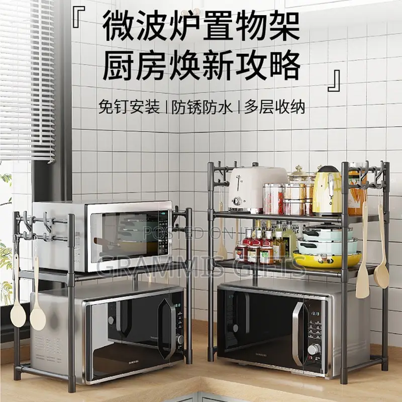 Microwave Stand