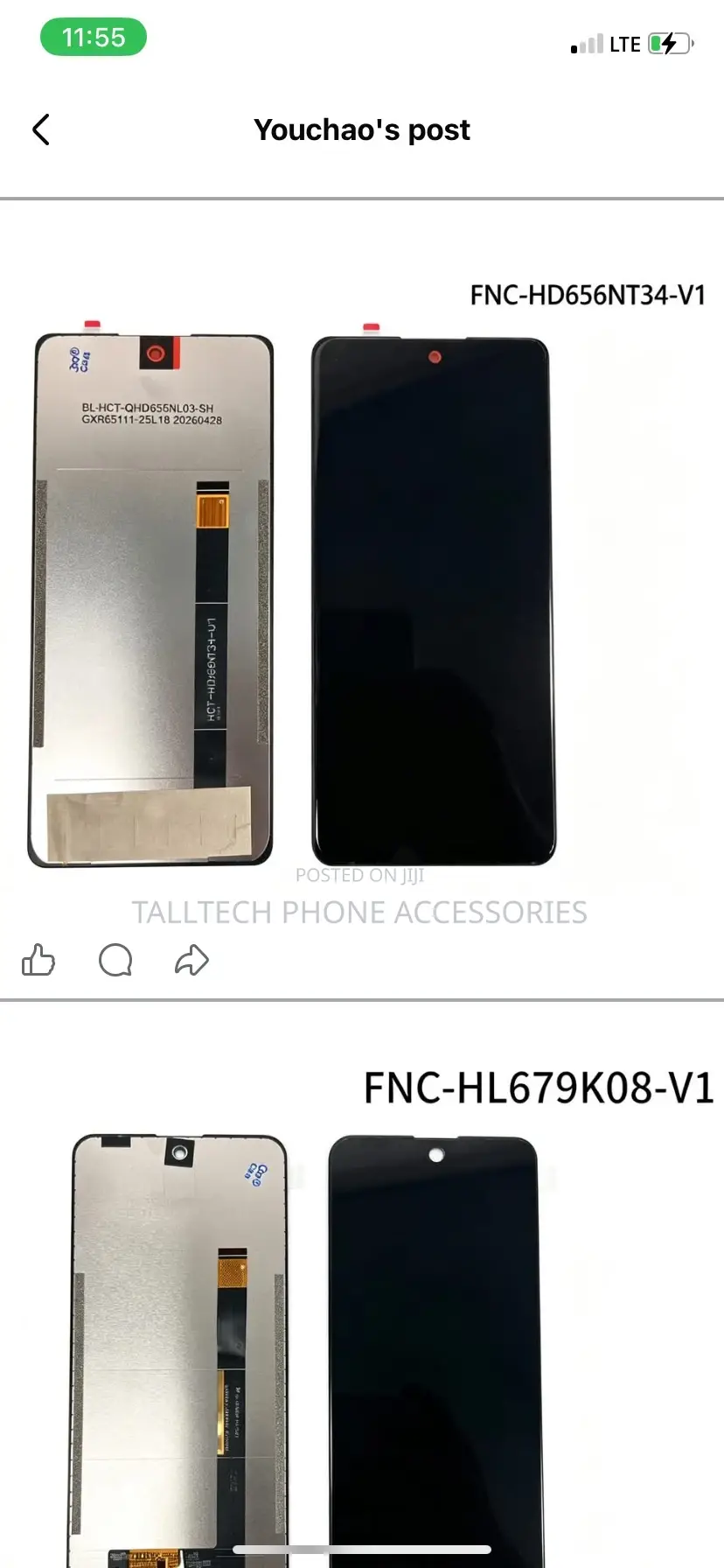 Phone Screens