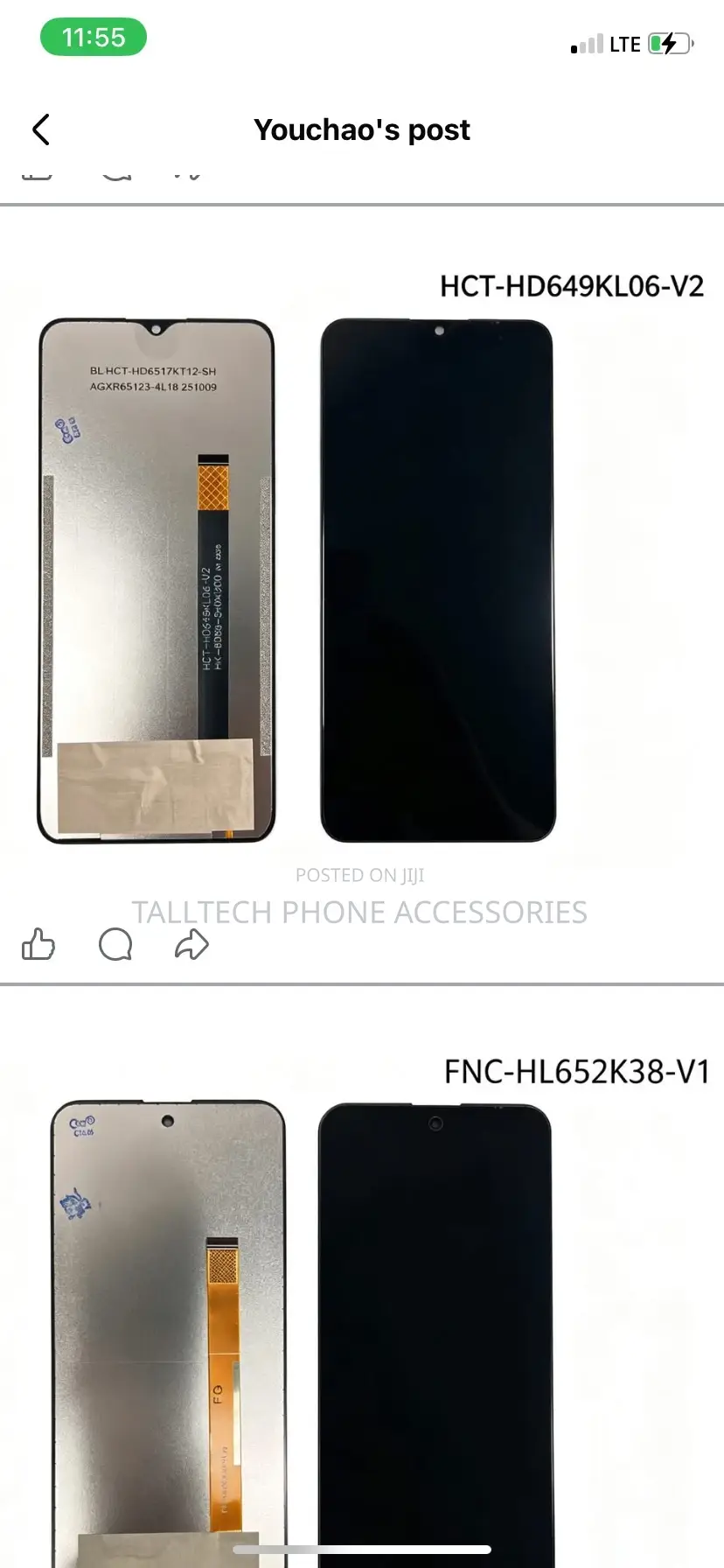 Phone Screens