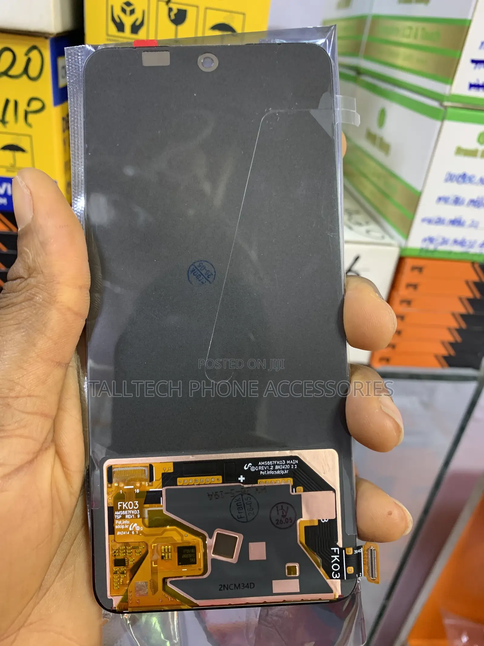 Phone Screens