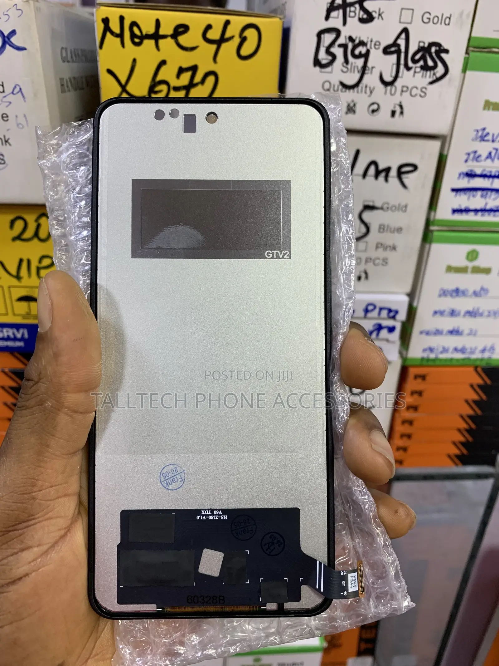 Phone Screens