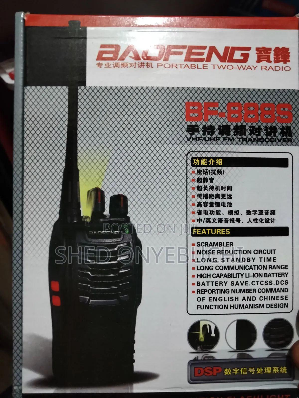 Walkie Talkie Hand Security Phone