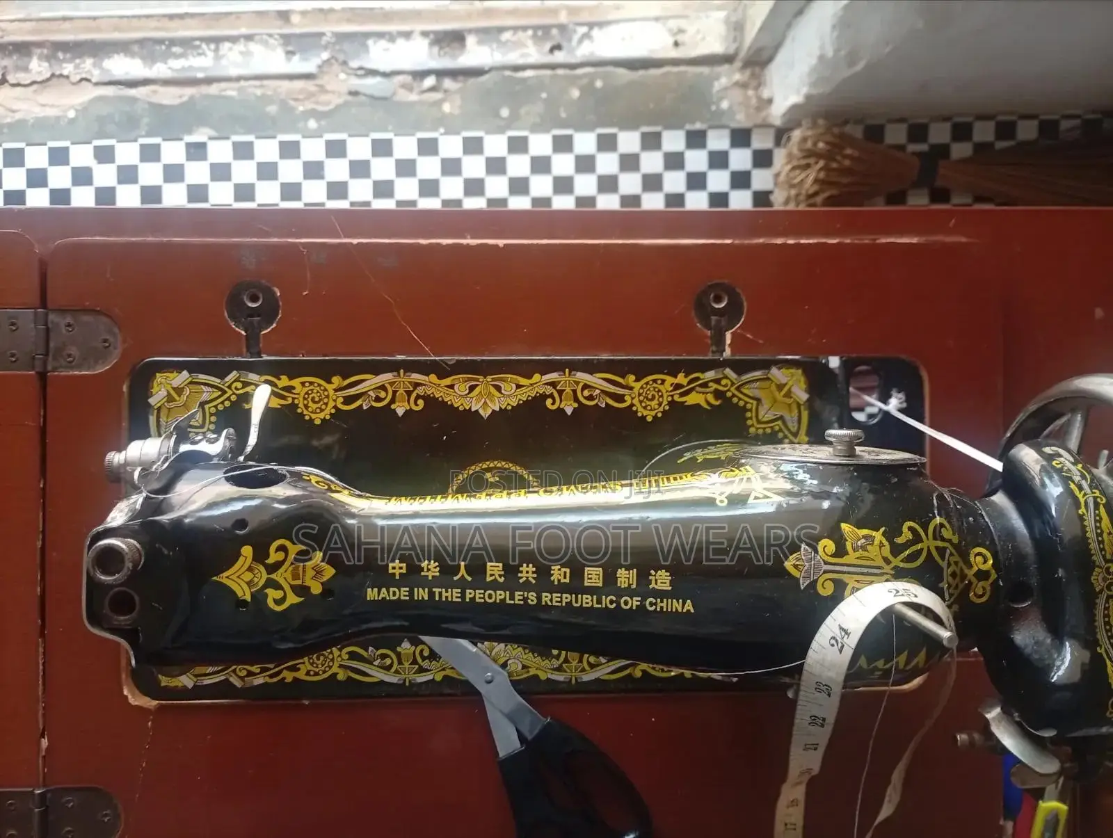 Sewing Machine