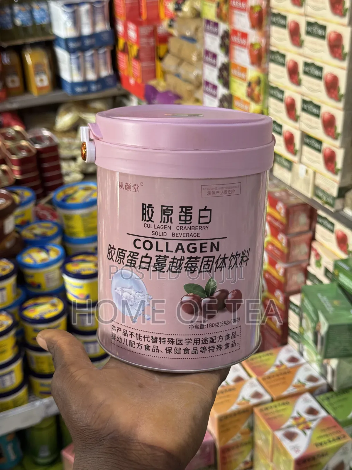 V. I. P Collagen