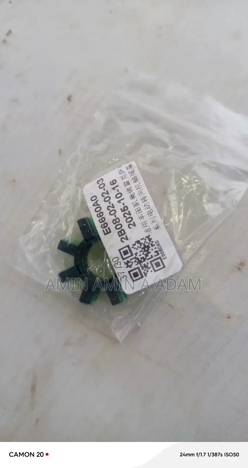 Steering Column Bushing