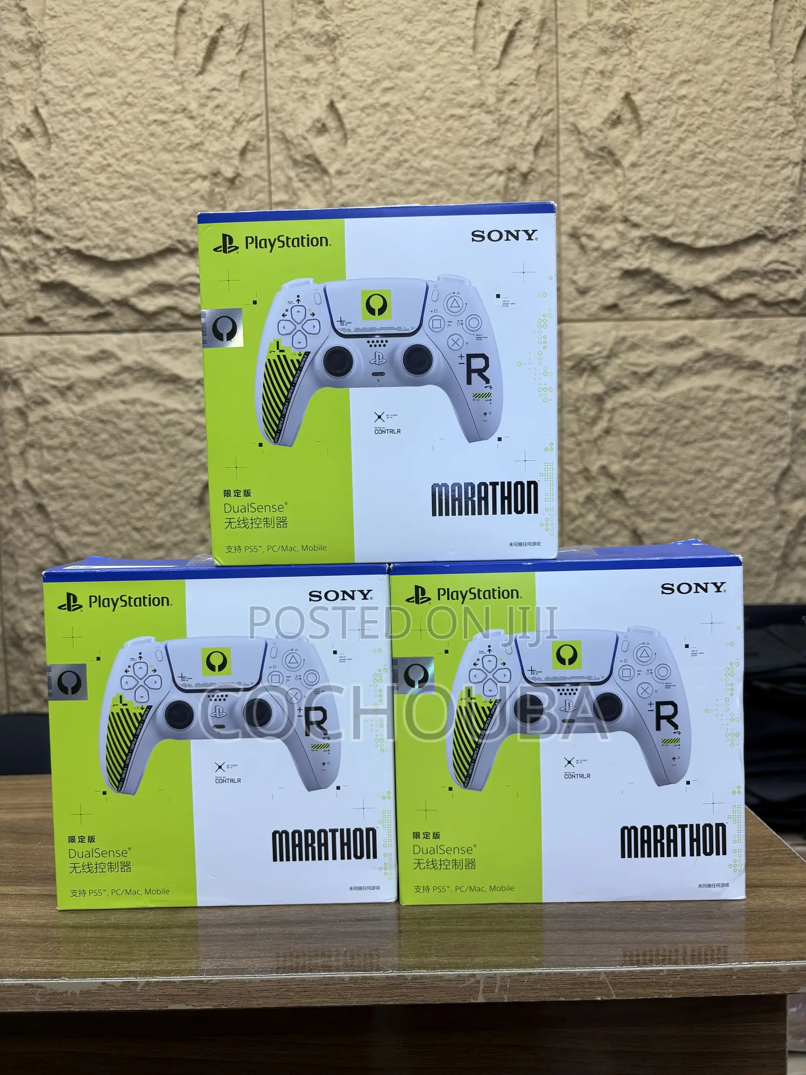 PlayStation 5 Marathon Controller