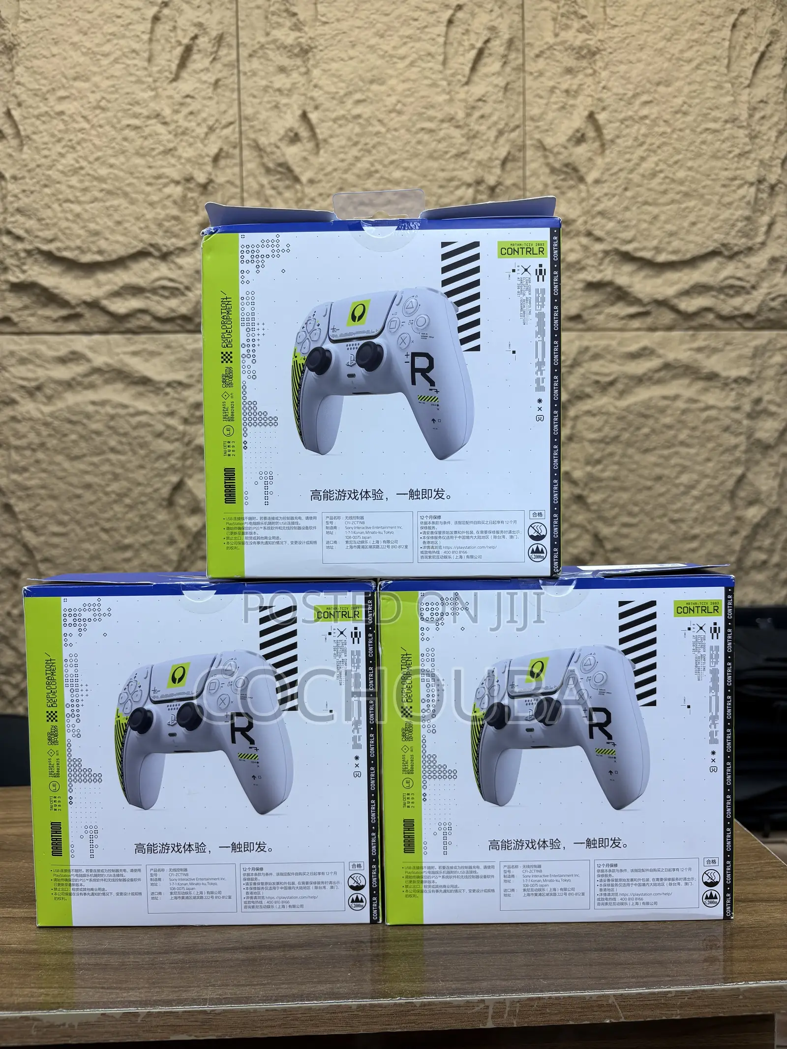 PlayStation 5 Marathon Controller
