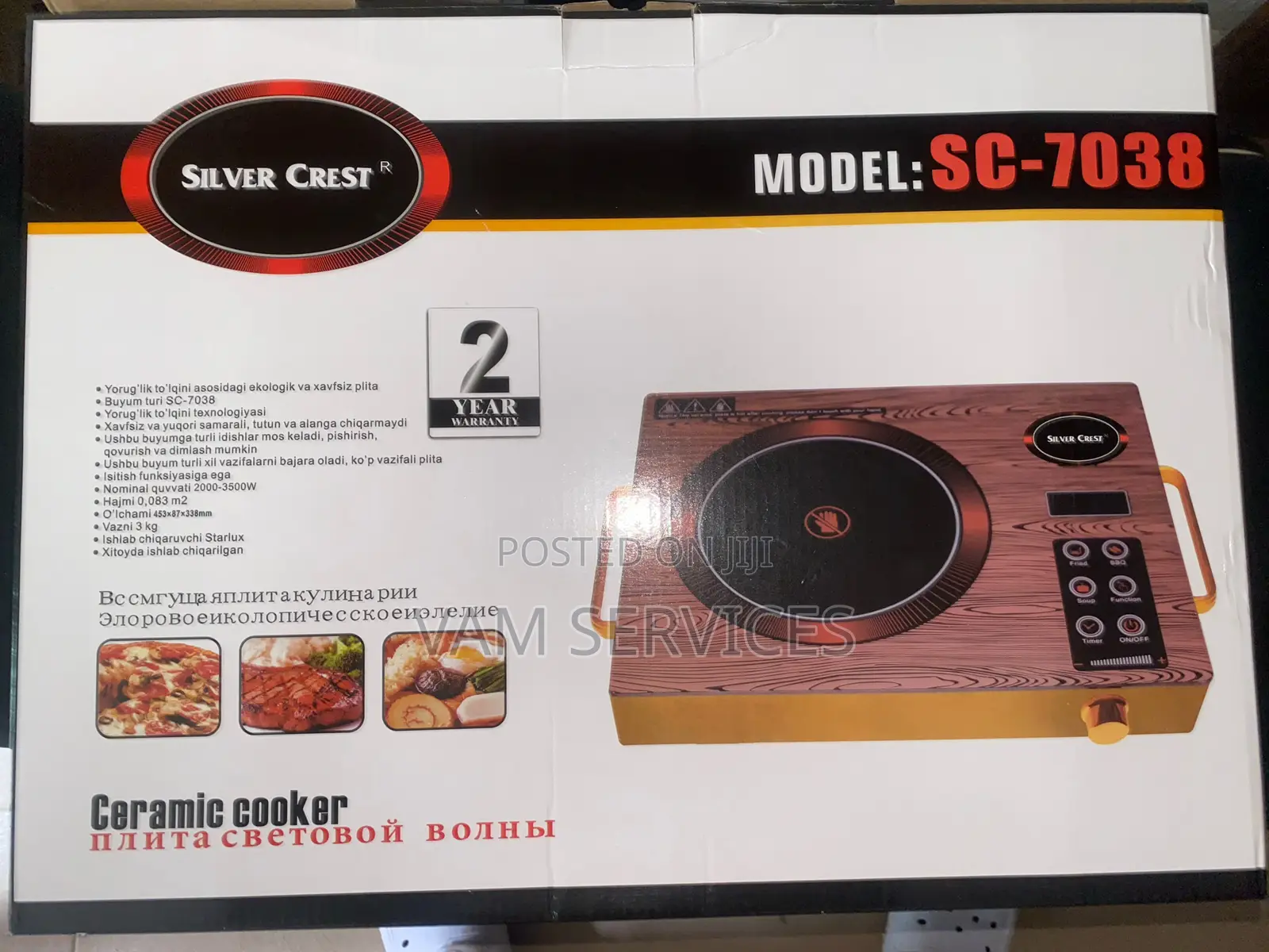 Infared Cooker