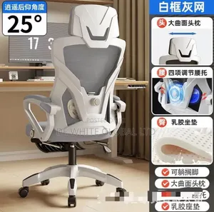 Computer Chair