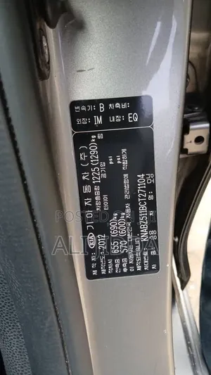 Kia Morning 2012 Gray