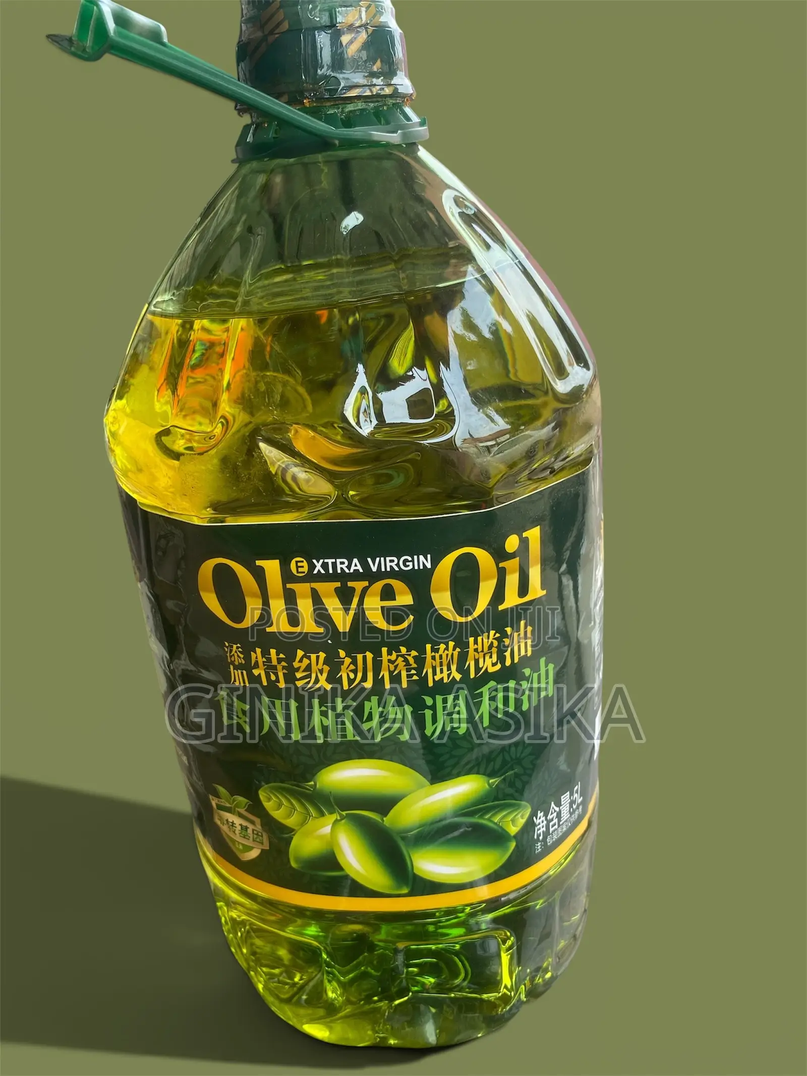 Cooking Oil