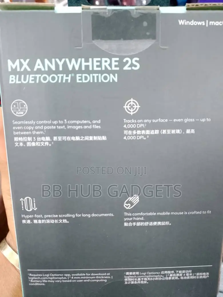 Logitech Mouse Mx Anywhere 2s