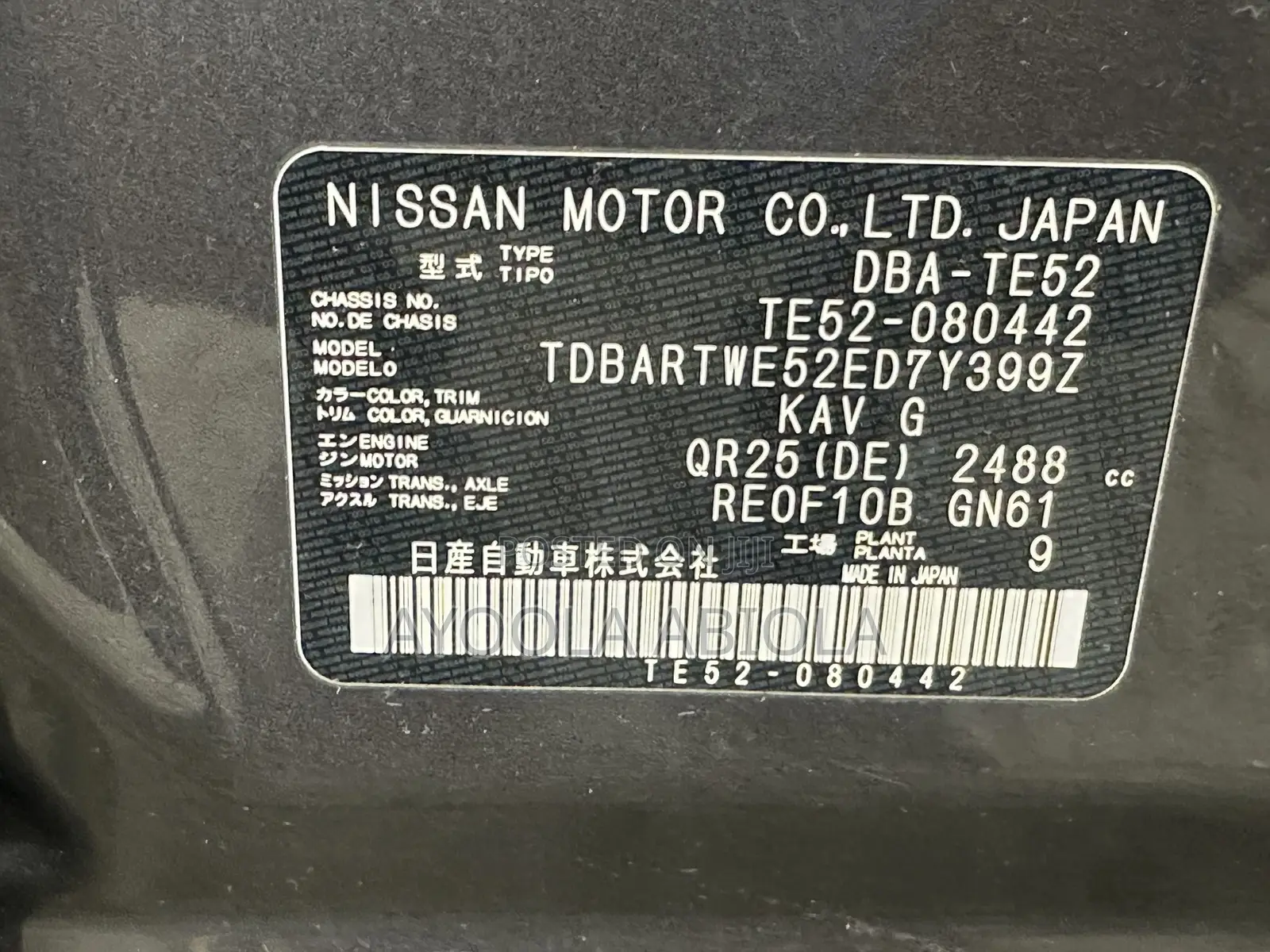 Nissan Elgrand 2016 Gray