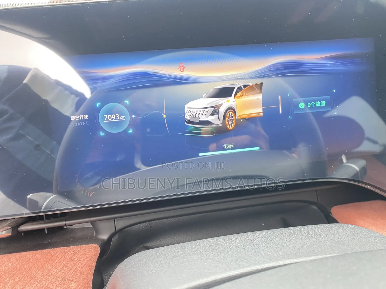New Changan CS75 2024 Gray