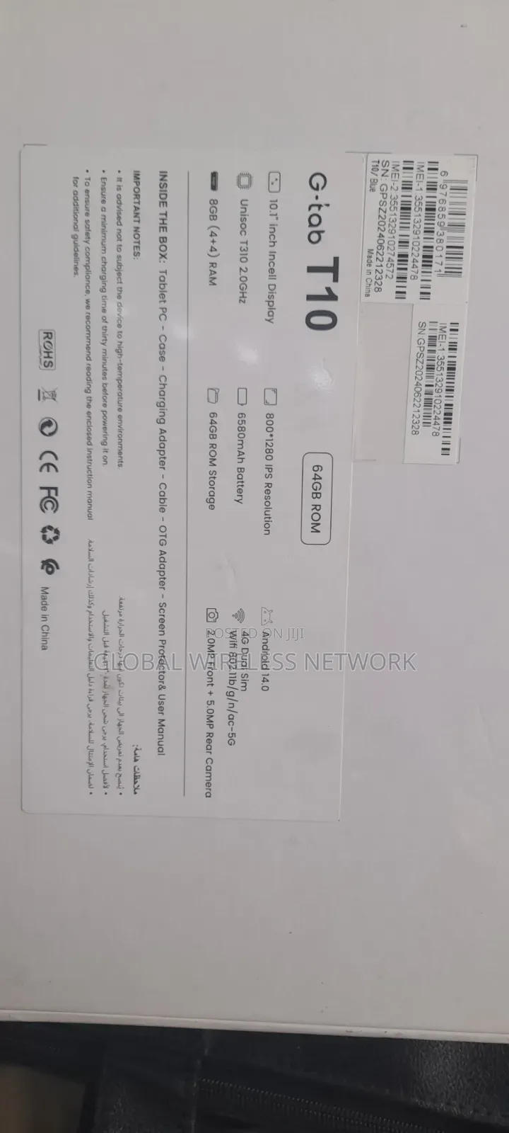 New G-Tab T10 64 GB Gray