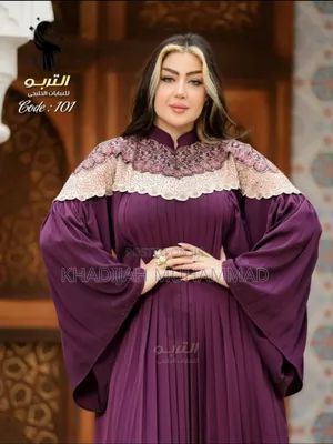 Original Egypt Abaya