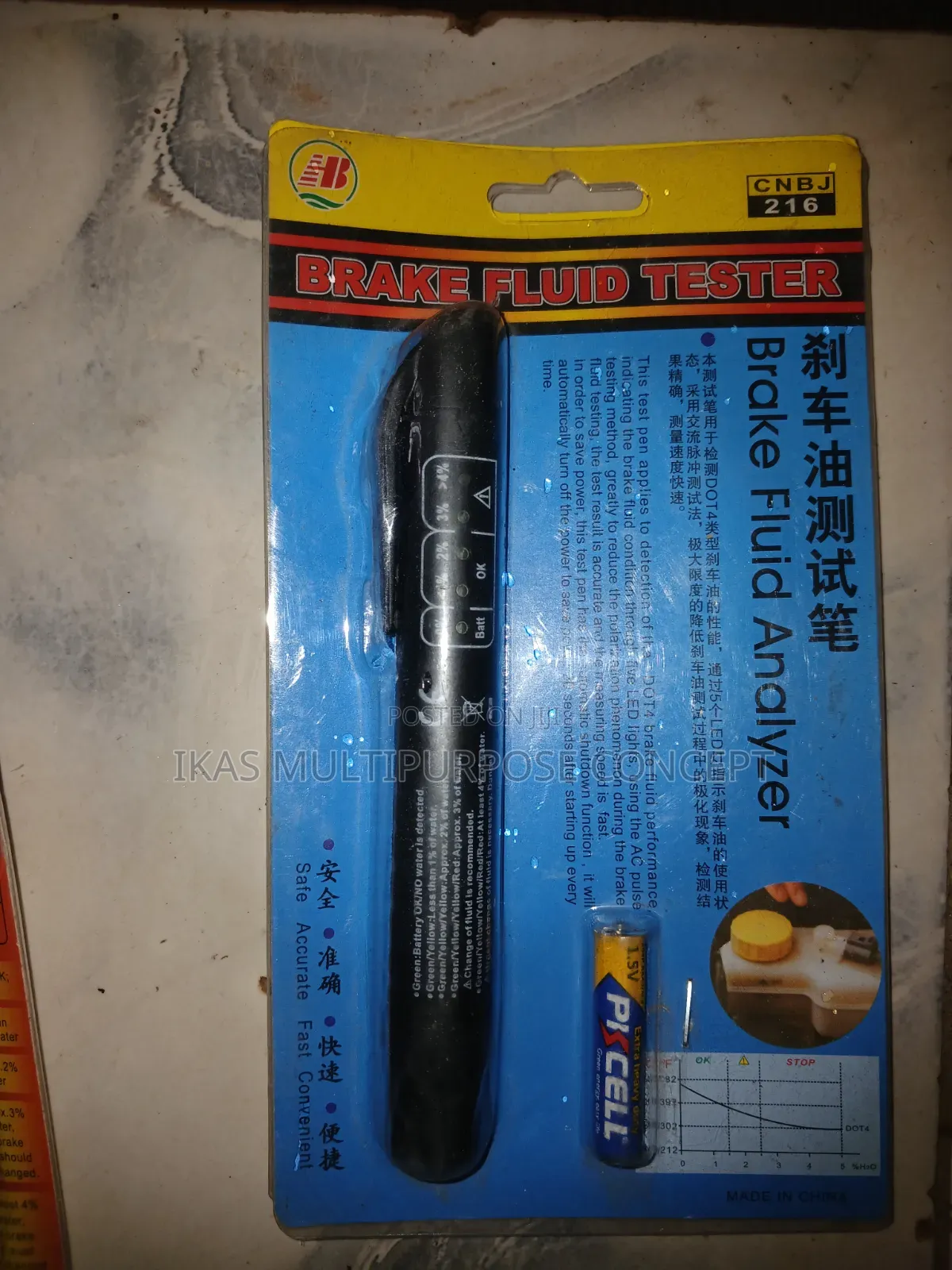 Brake Fluid Tester