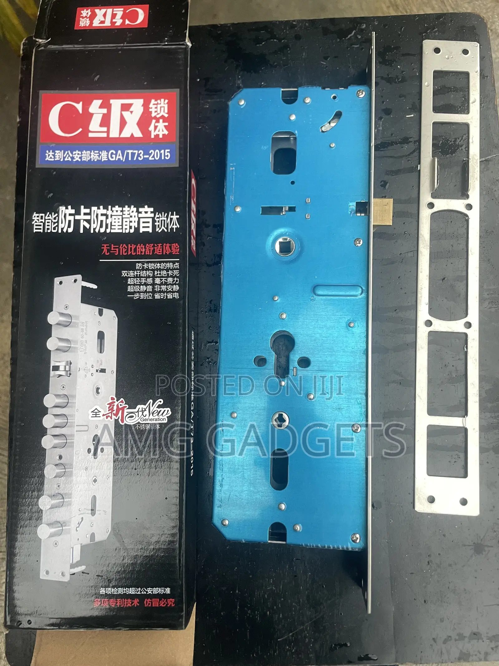 Special Giant Mortise (Smart Lock )
