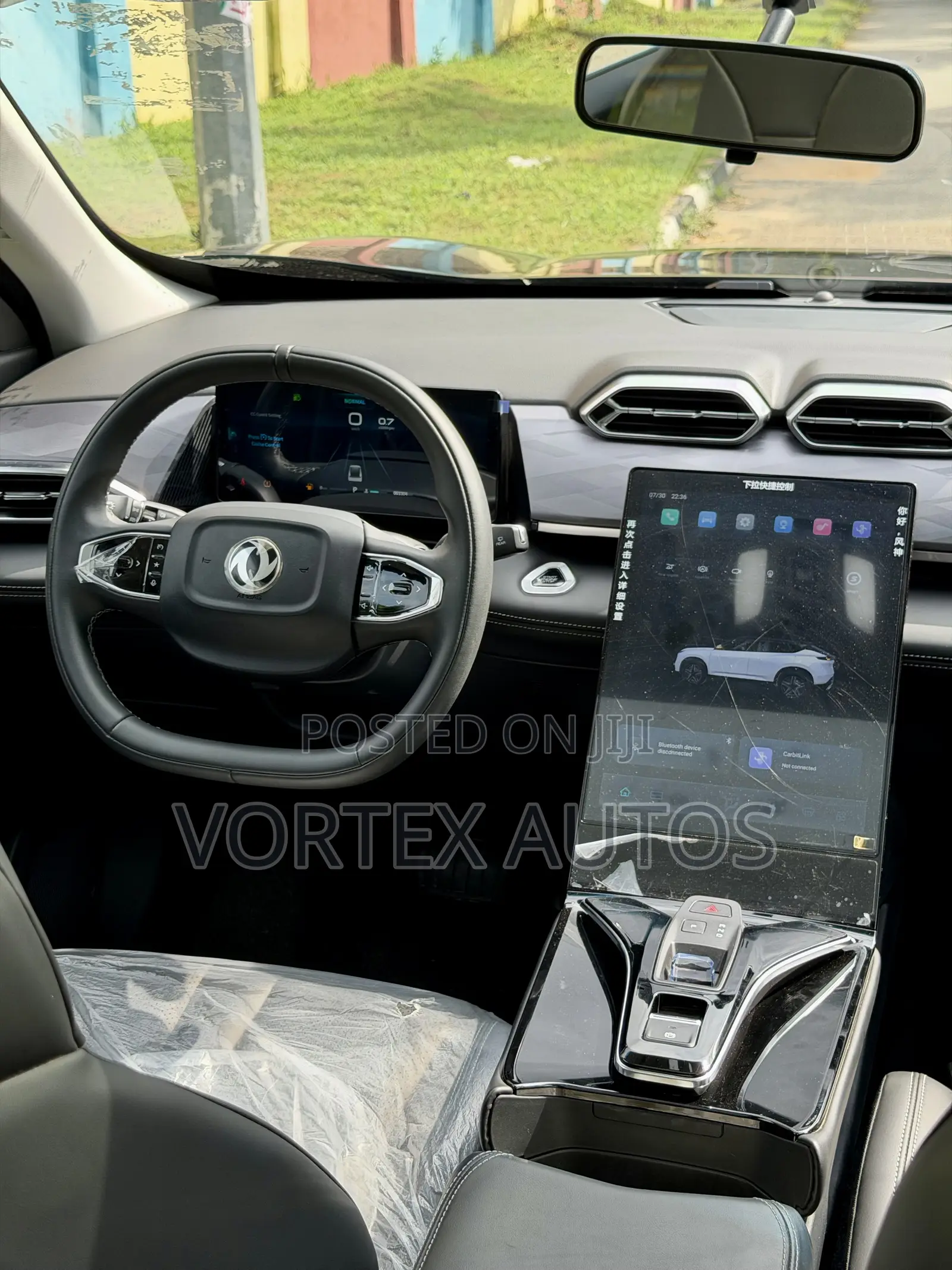 New Dongfeng Glory 2025 Blue
