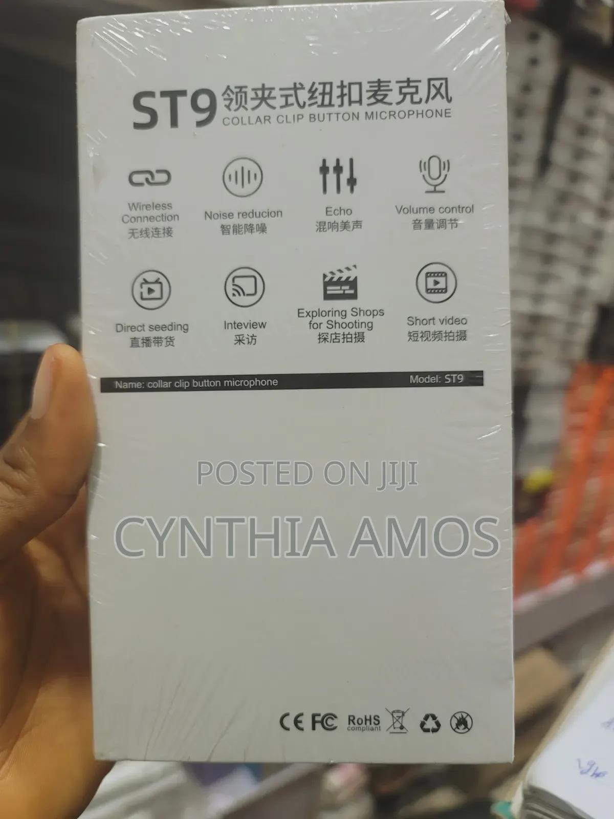 St9 Microphone