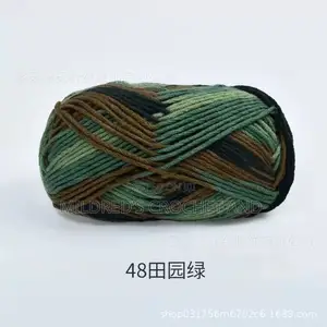 Camouflage Yarn