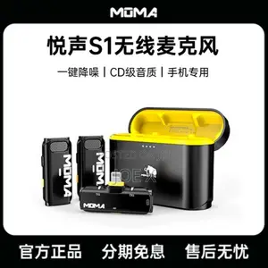 MOMA S1 Wireless Lavalier Microphone Noise Cancelling for iPhone