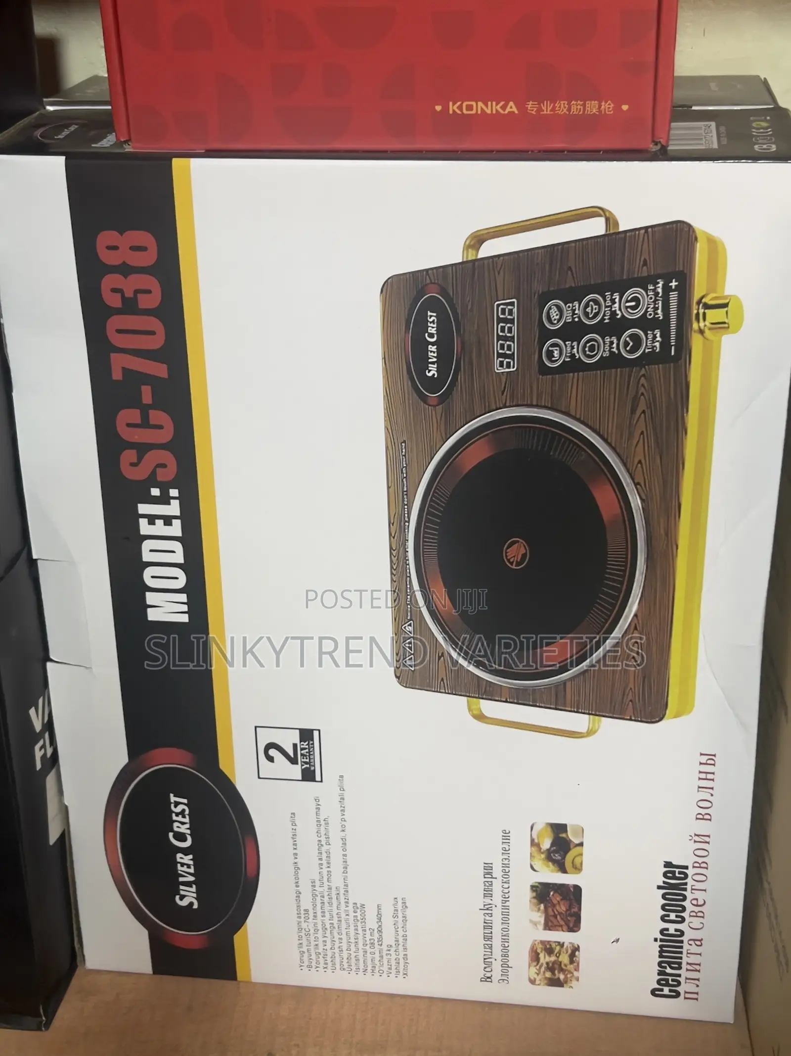 Infrared Cooker