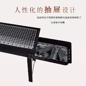 Outdoor Portable Folding Charcoal Barbecue Grill