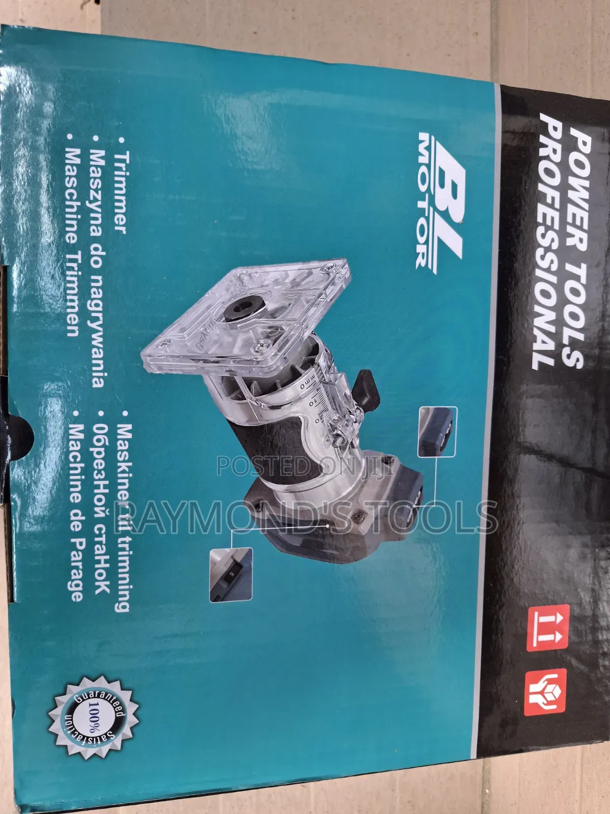 Battery Palm Router/ Trimming Machine