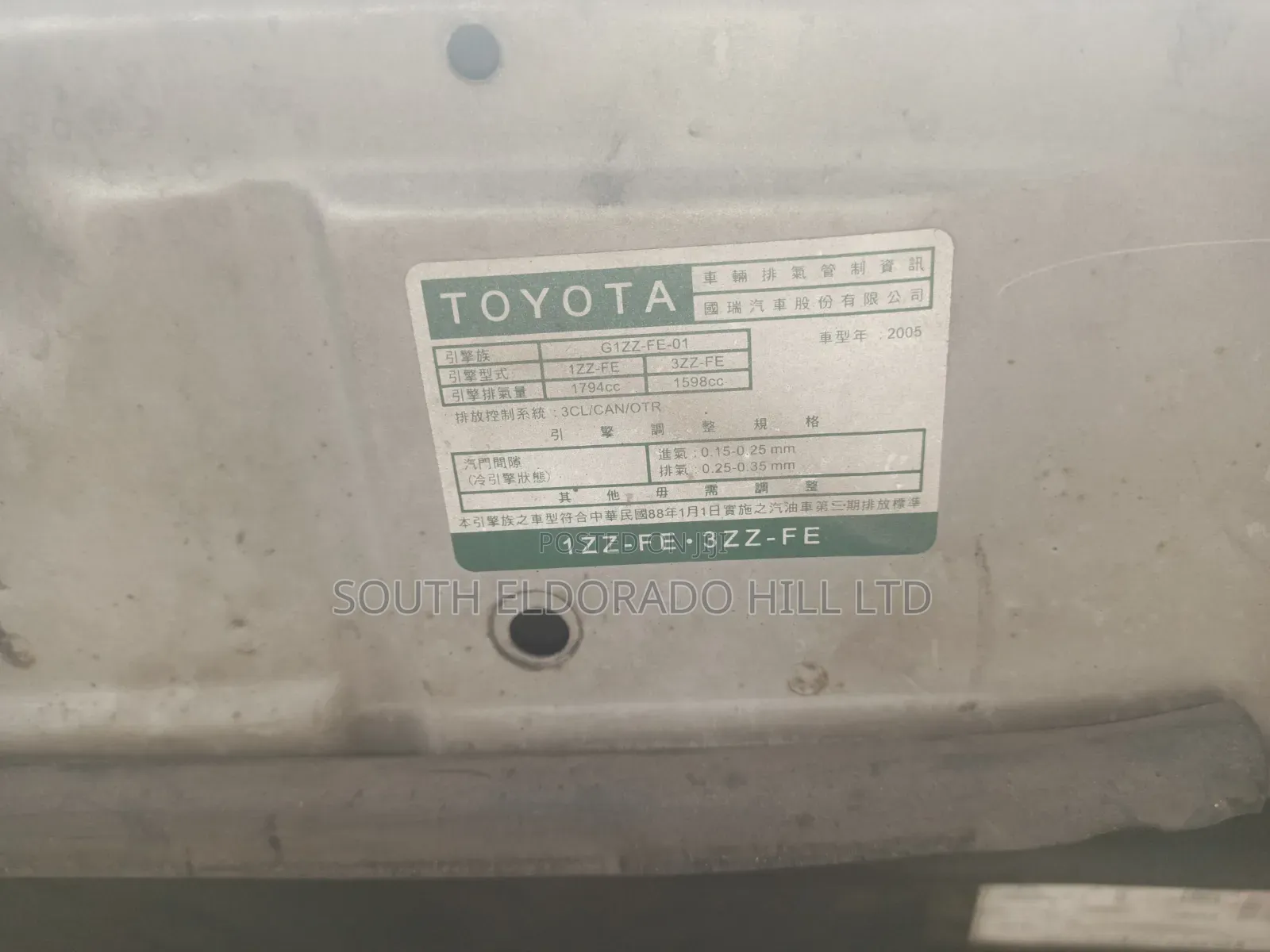 Toyota Corolla 2006 Silver