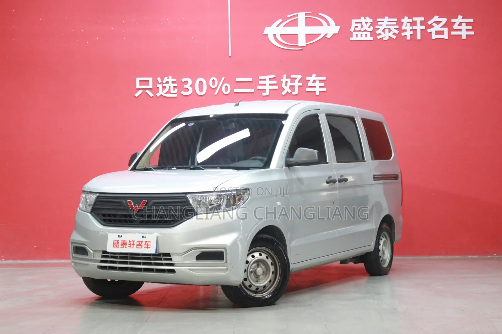 Wuling LZW6450 2022 Silver