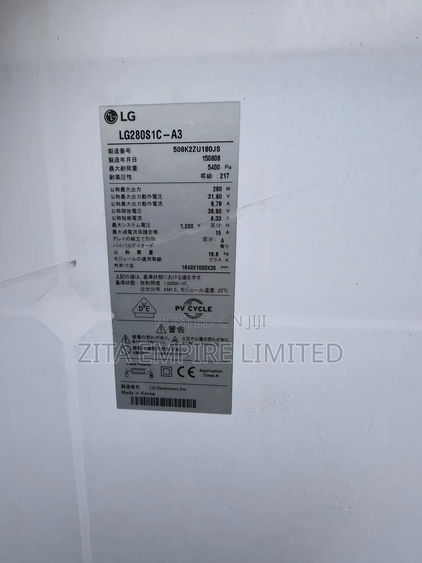 Mono 300W Solar Panel