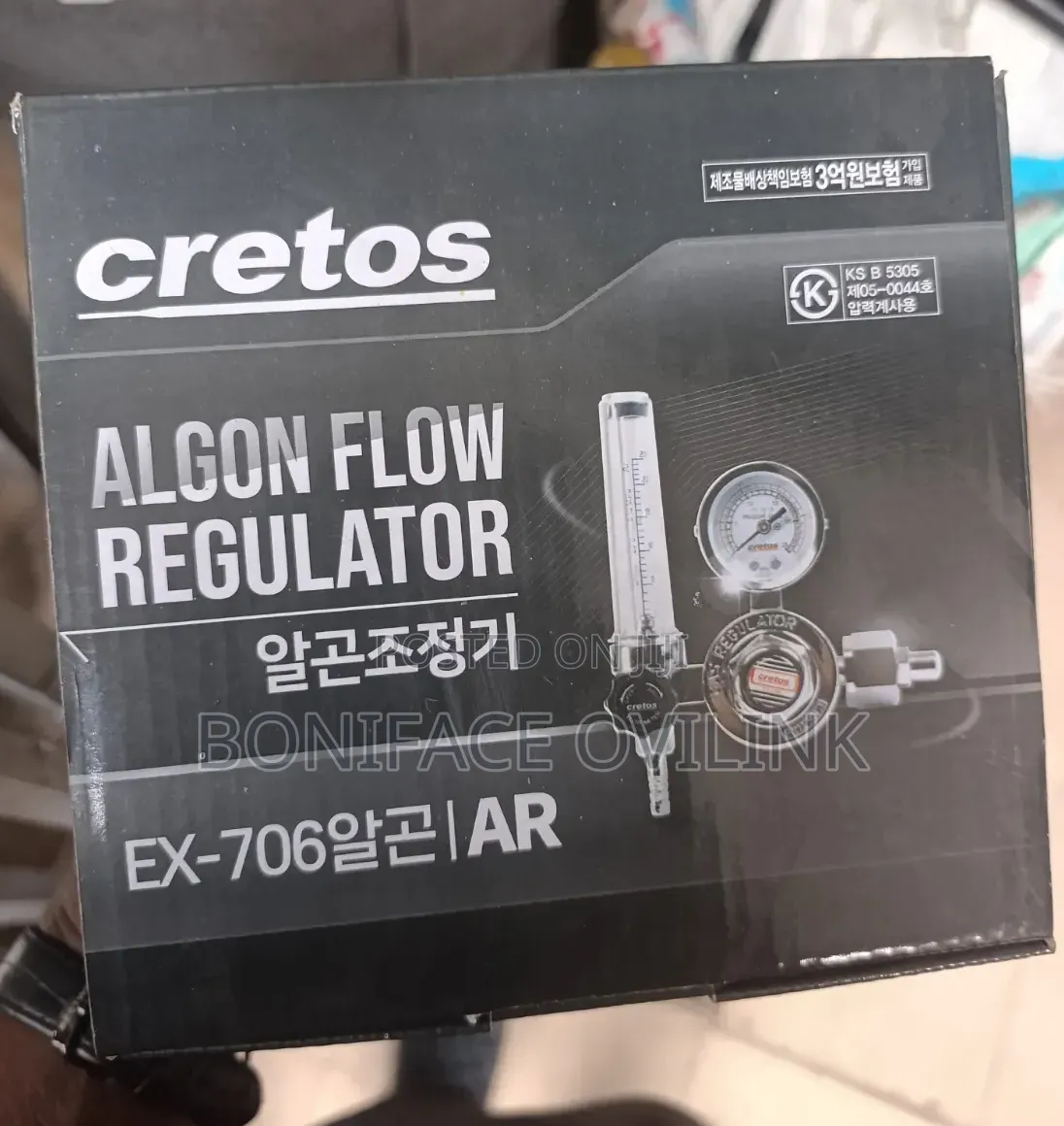 Argon Flow Regulator