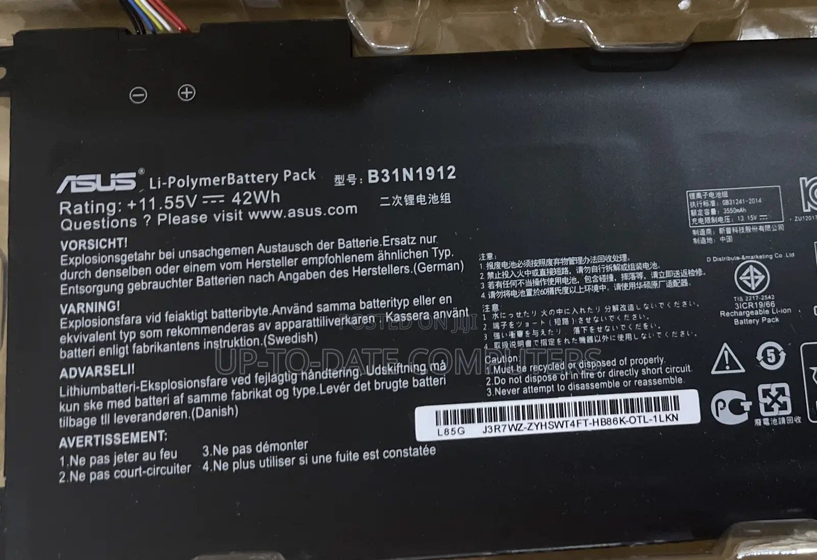 ASUS B31n1912