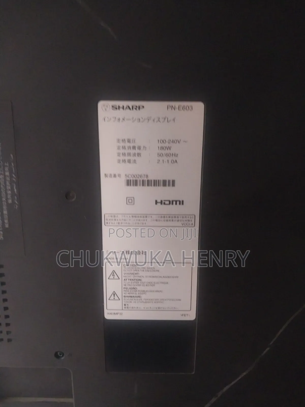 Sharp PN-E603 (60-Inch Commercial Display)