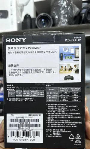 Sony ICD-PX333M
