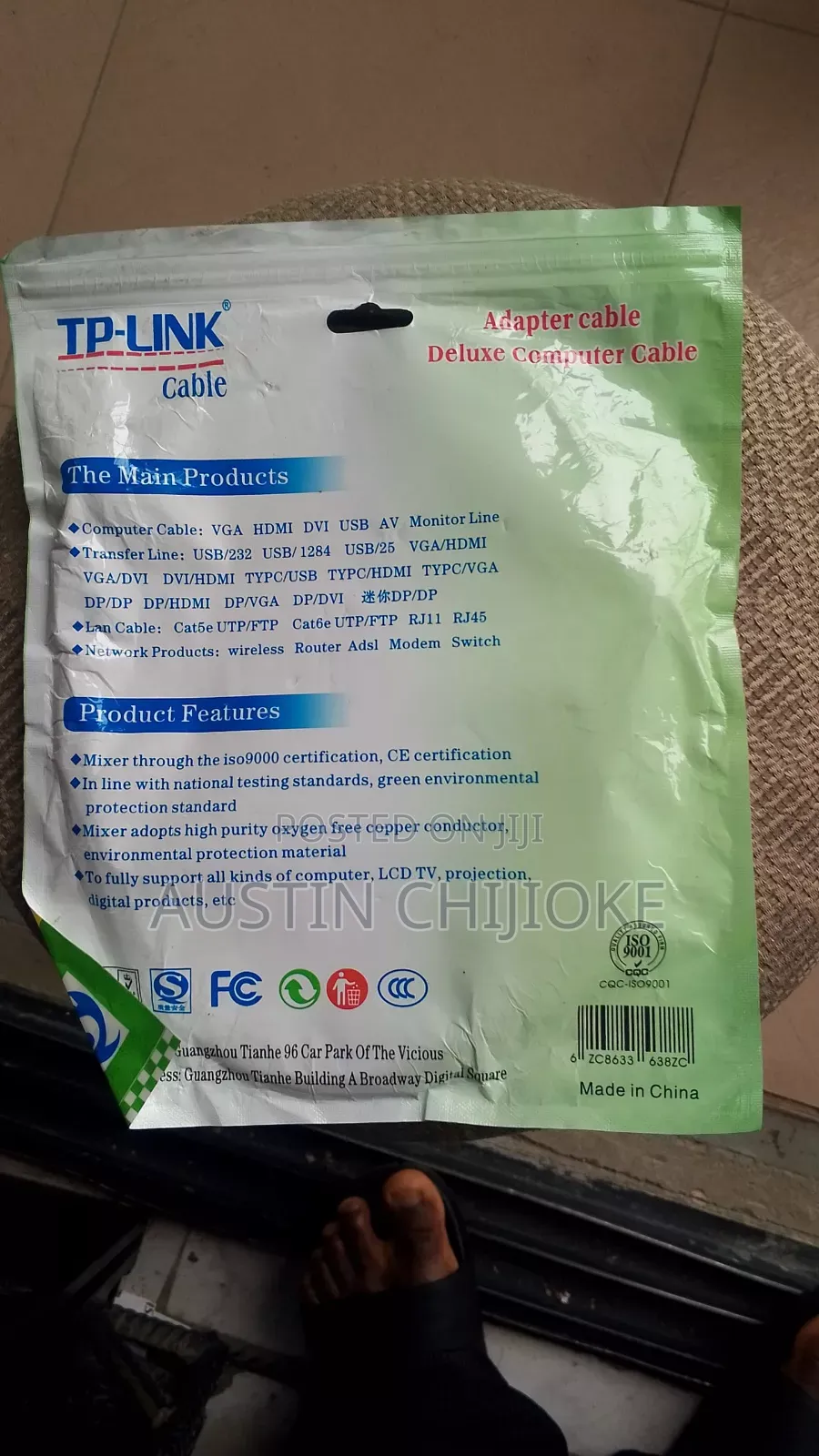 TP-Link 1 Meter Patch Cat6