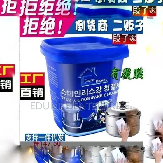 Pot Cleaner