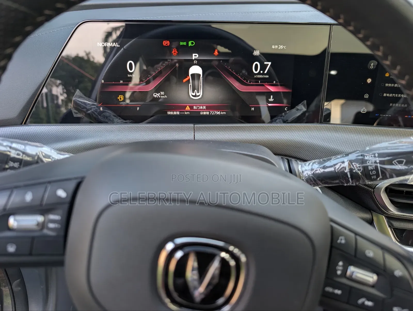 Changan UNI-T 2024 Gray